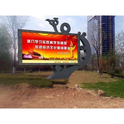 P4-81-outdoor-advertising-led-display-video
