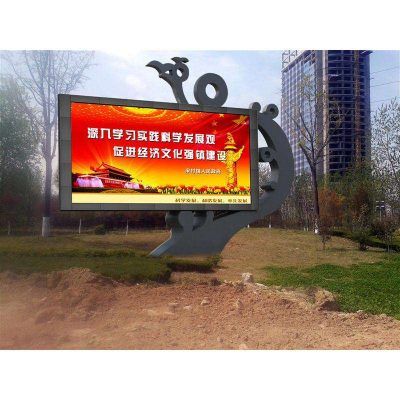 P4-81-outdoor-reclame-led-scherm-video