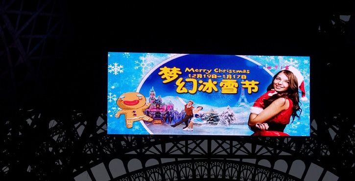 grote p4 indoor reclamepaneel