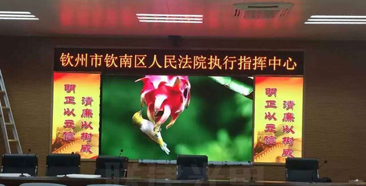 p1.875 led display screen