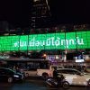 pantallas de video led transparentes (1)