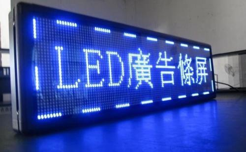 LED muurskerm