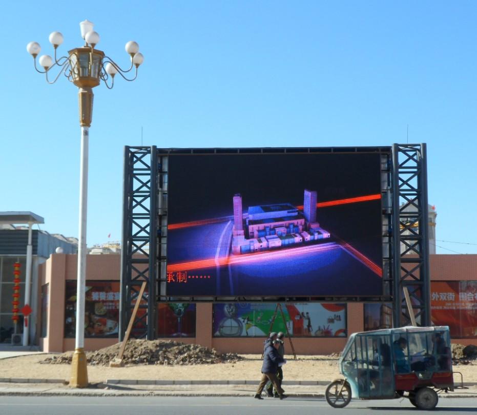 installer affichage LED