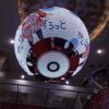 360 Afișaj creat cu vizibilitate în interiorul sferei exterioare (2)